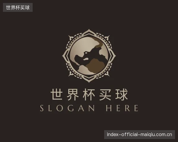 认识世界杯买球机构